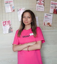 Анастасия З.