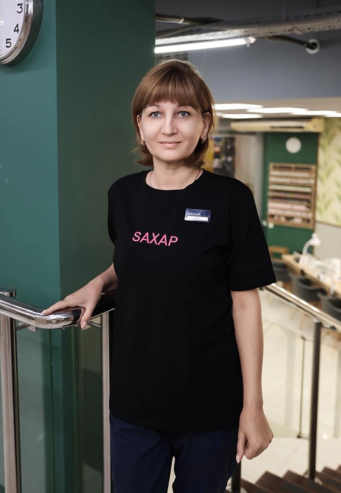 Евгения С.